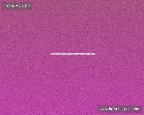 KY体育下载后常见问题解决方案，确保用户顺畅使用平台进行体育娱乐和赛事投注