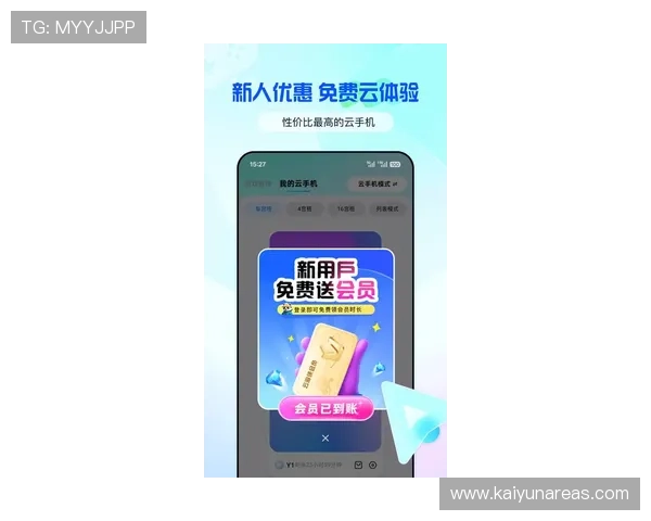 开云手机站官网最新版本下载与安装详细指南，帮助玩家轻松畅玩各种热门游戏