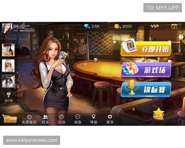 开云棋牌官方网站入口客服支持多平台登录方式，方便玩家随时随地畅享棋牌娱乐乐趣