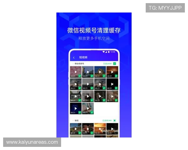 开云手机下载后如何优化游戏性能，提升流畅度和游戏体验效果