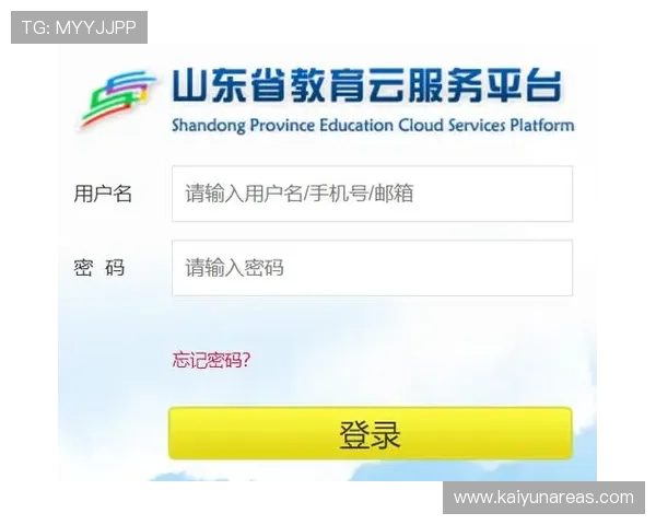 开云线上登录平台入口常见问题解答，帮助用户解决登录过程中遇到的各种困难