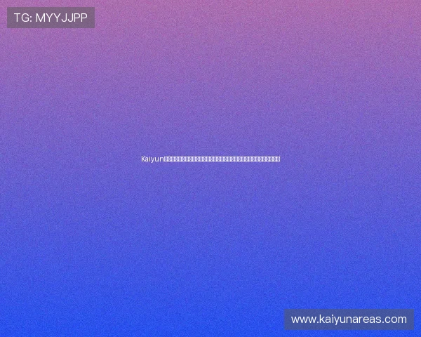 Kaiyun开云集团官网全面介绍最新游戏资讯与官方公告助你第一时间掌握行业动态