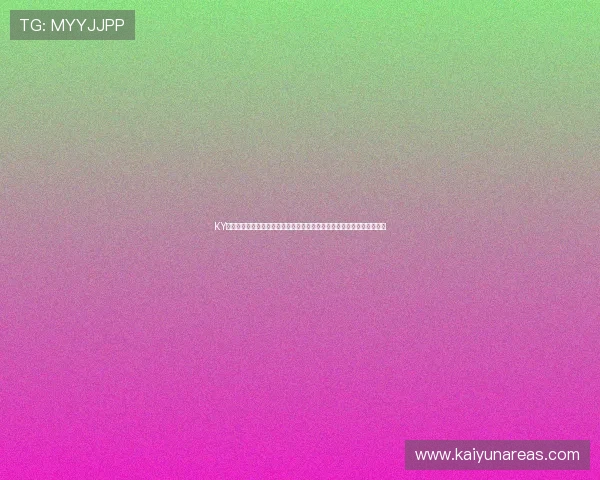 KY体育官方版游戏下载指南，详细步骤帮助新手快速安装畅享精彩体育赛事