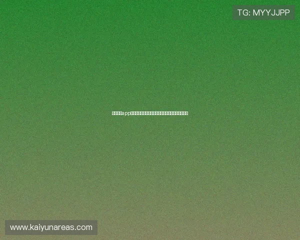 开云体云app入口详细攻略，解决用户登录难题实现顺畅游戏体验